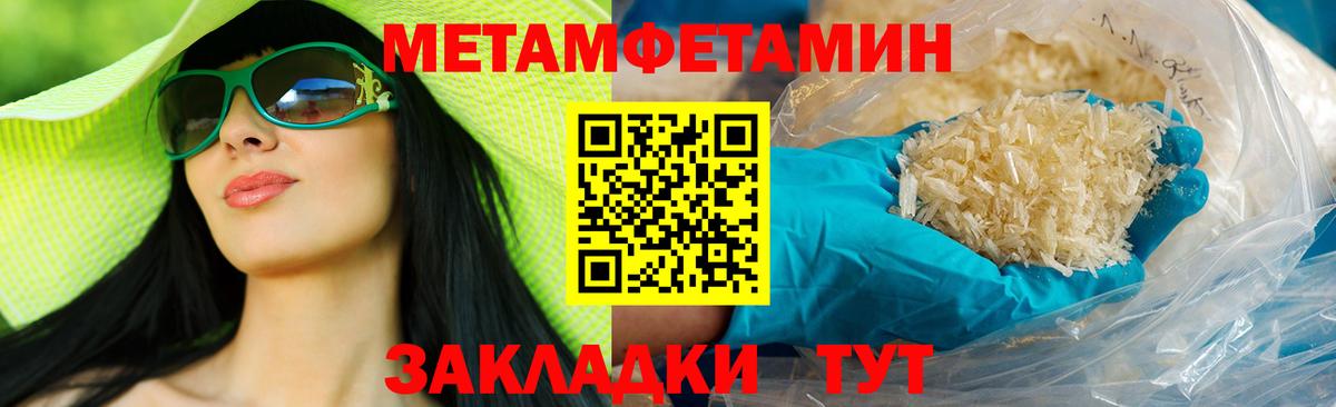 Amphetamine Premium Сунжа