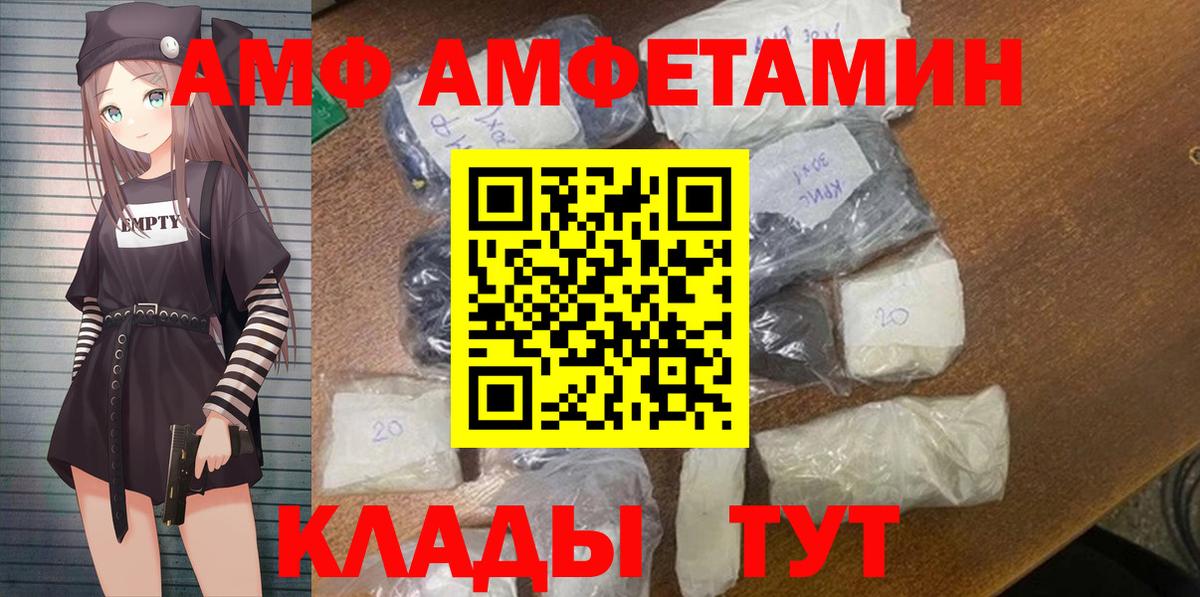 гидра tor  Amphetamine 98%  Amphetamine  Вход с VPN  Сунжа 