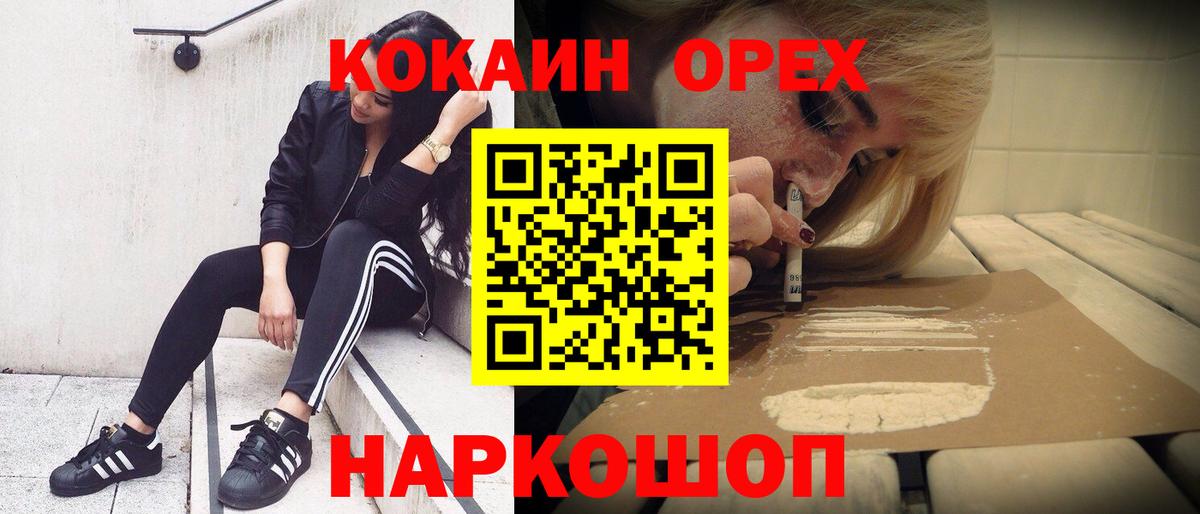 КОКАИН Боливия Сунжа