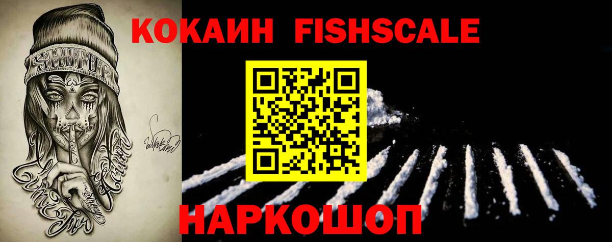 Кокаин Колумбийский  Вход с VPN  Сунжа 