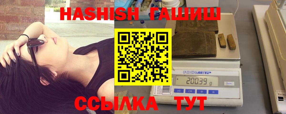 Гашиш убойный Сунжа