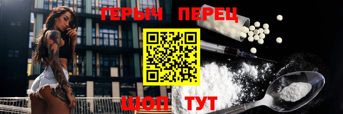 Сунжа  ГЕРОИН герыч  ГЕРОИН  Вход с VPN 