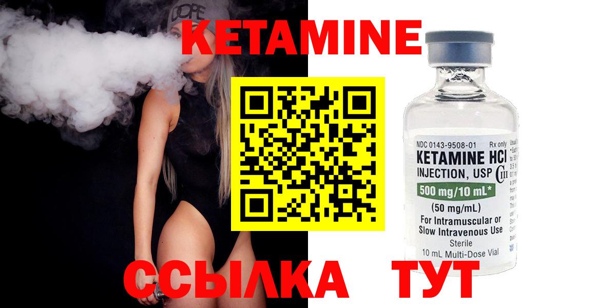 КЕТАМИН ketamine  hydra как зайти  Сунжа  Вход с VPN  Кетамин ketamine 