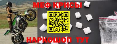 скорость mdpv Нарткала