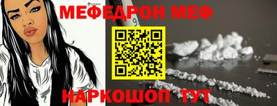 MESCALINE Новозыбков