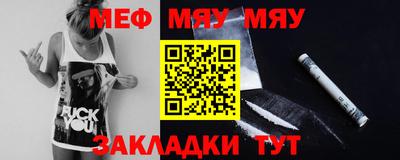 скорость mdpv Нарткала