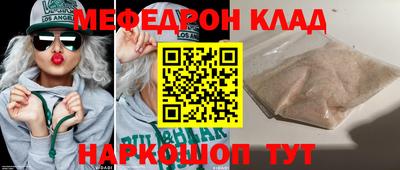 ALPHA PVP Наро-Фоминск