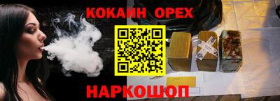 скорость mdpv Нарткала