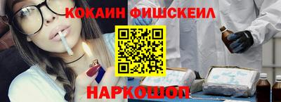 ALPHA PVP Наро-Фоминск