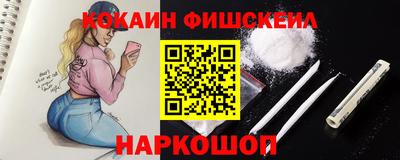 скорость mdpv Нарткала