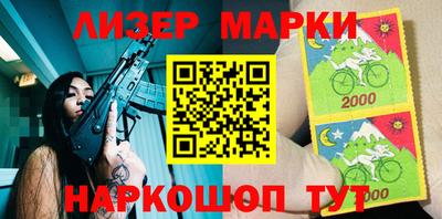 ALPHA PVP Наро-Фоминск