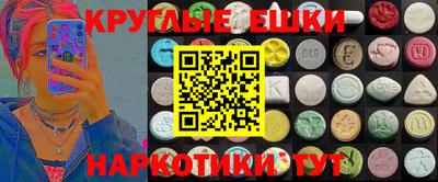 скорость mdpv Нарткала