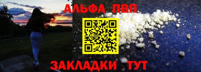 скорость mdpv Нарткала