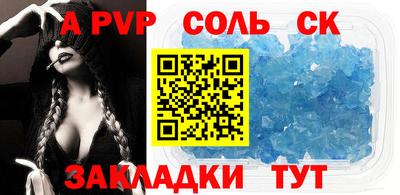 скорость mdpv Нарткала