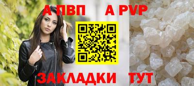 скорость mdpv Нарткала