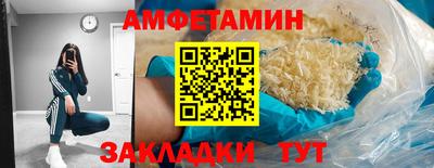 ALPHA PVP Наро-Фоминск