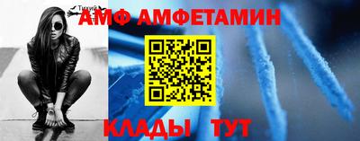 ALPHA PVP Наро-Фоминск