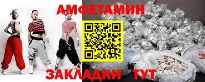 ALPHA PVP Наро-Фоминск