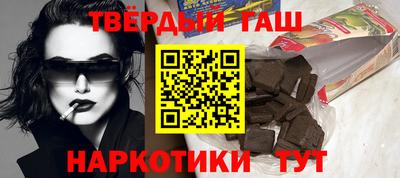 ALPHA PVP Наро-Фоминск