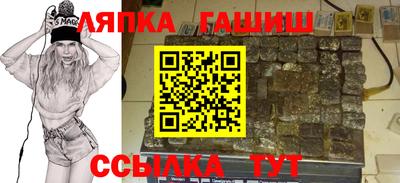 ALPHA PVP Наро-Фоминск