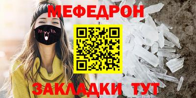 ALPHA PVP Наро-Фоминск
