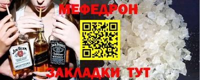 скорость mdpv Нарткала