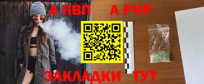 скорость mdpv Нарткала