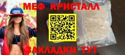 ALPHA PVP Наро-Фоминск