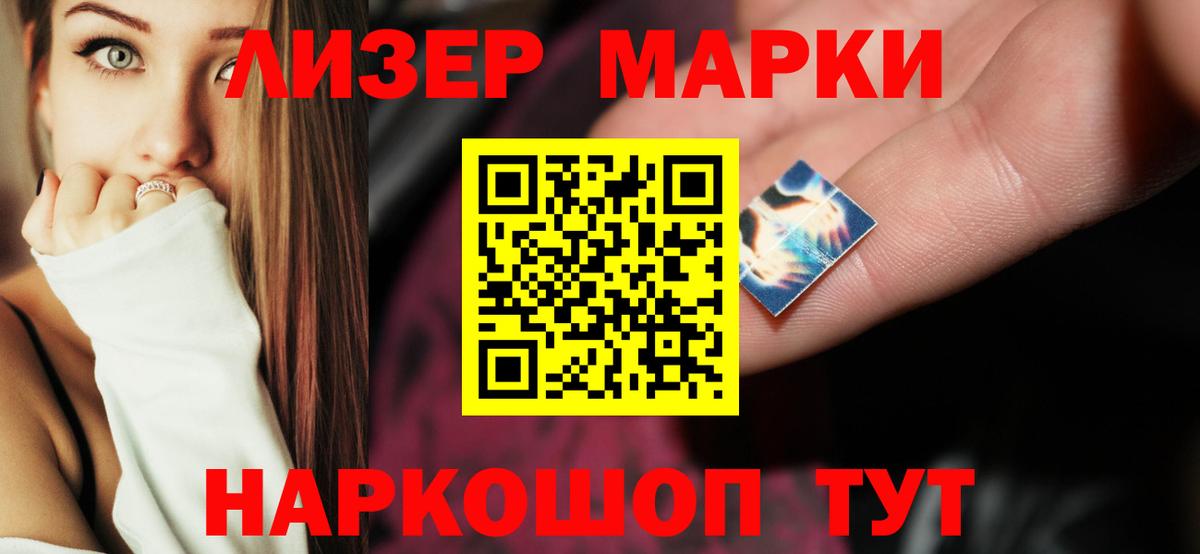Лсд 25 экстази кислота    ССЫЛКА  Вход с VPN  Сунжа  ЛСД экстази кислота 