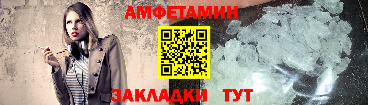 Первитин винт  Вход с VPN  Сунжа 