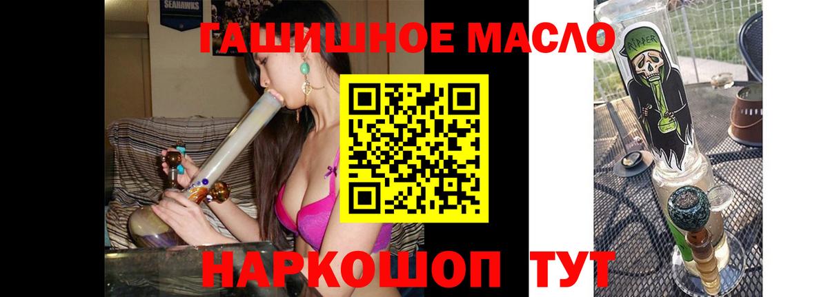 ТГК концентрат  Вход с VPN  ТГК жижа  Сунжа 